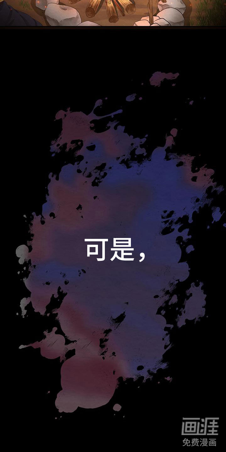 第16话14