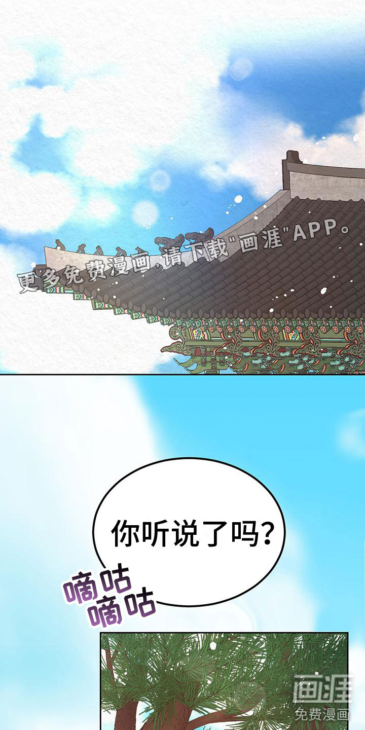 第13话1