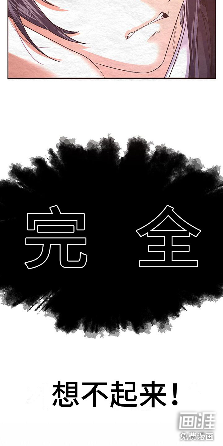 第13话12
