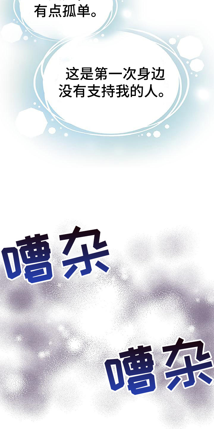 第2话26