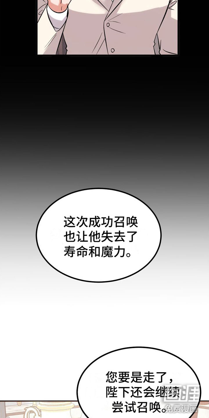 第10话14