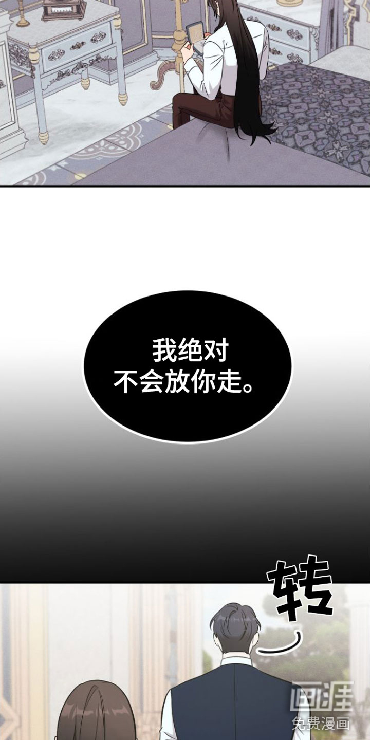 第6话2