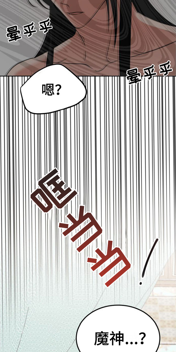 第3话26