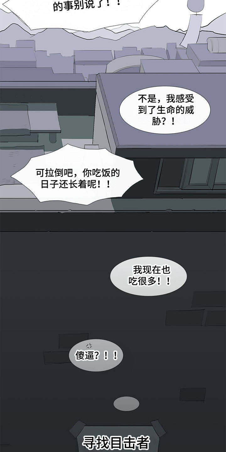 第4话17