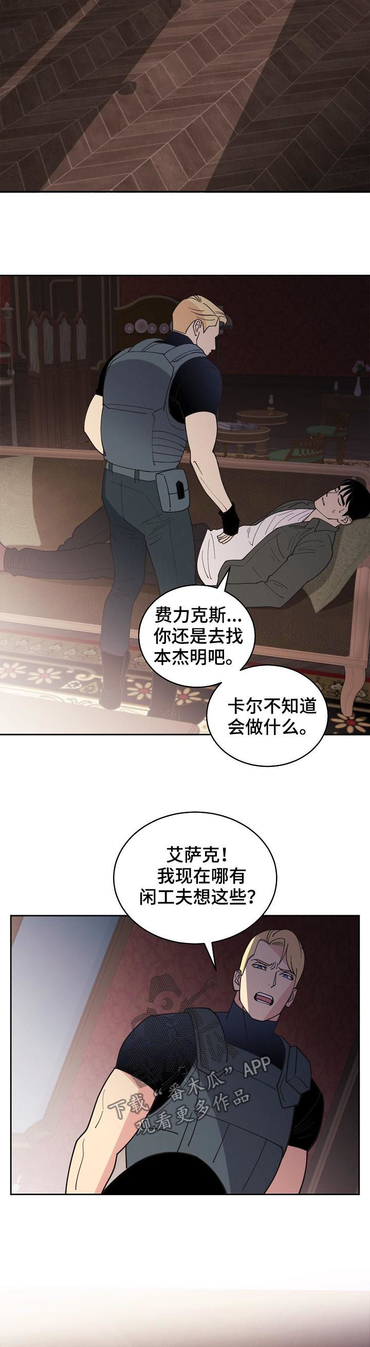 第87话14