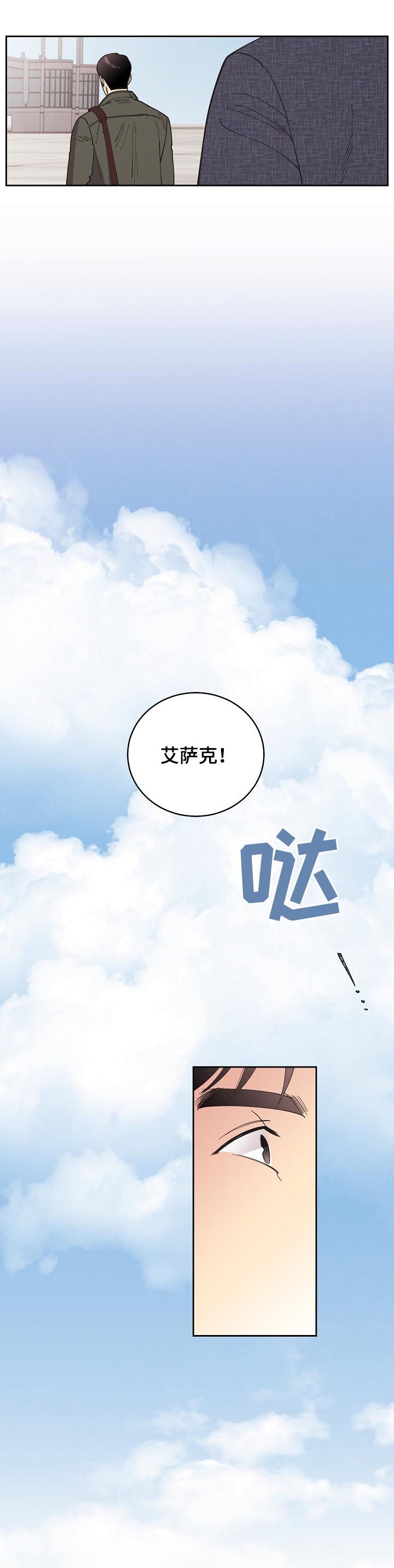 第77话7