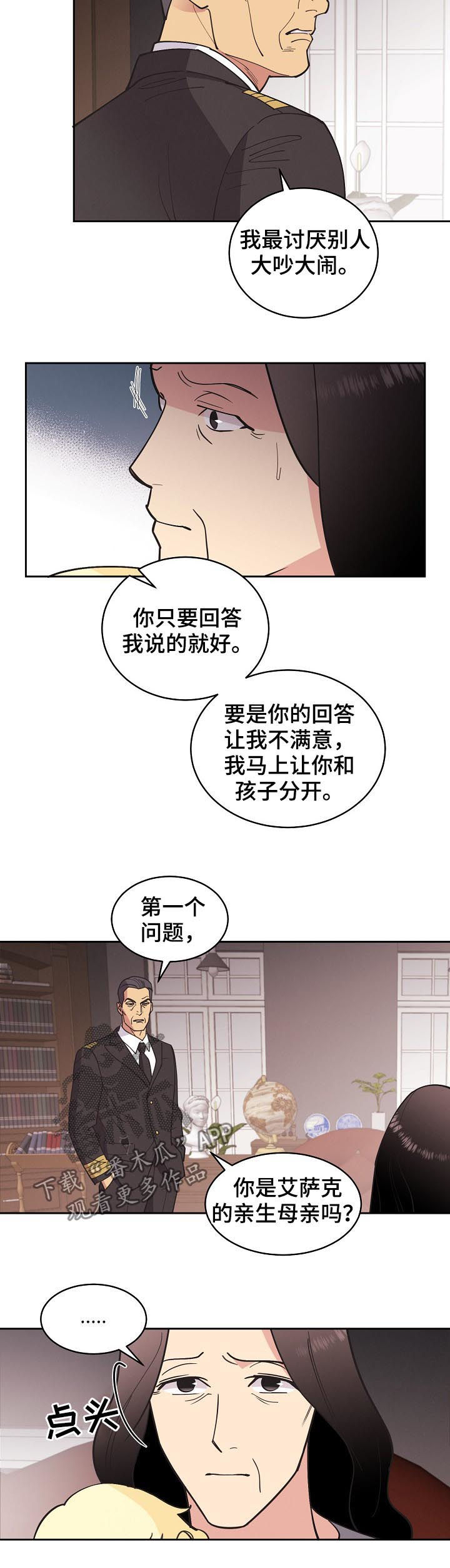 第76话5