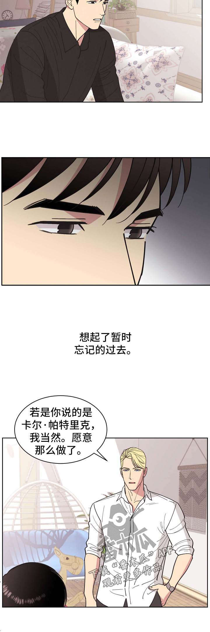 第68话3