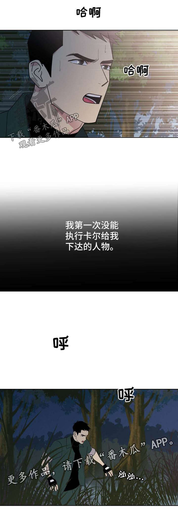 第67话4