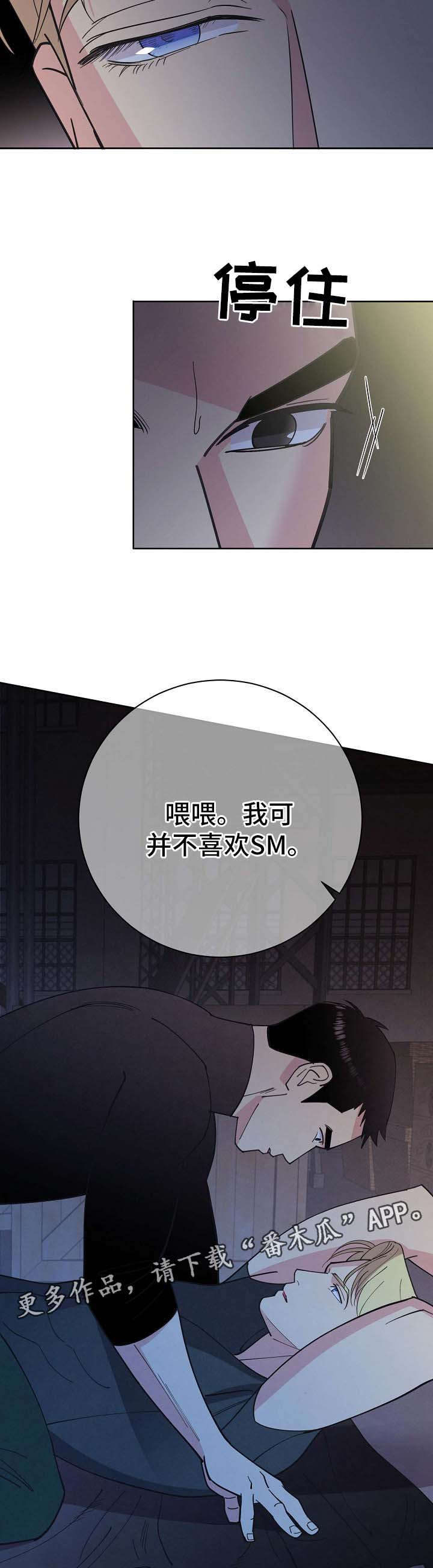 第66话9