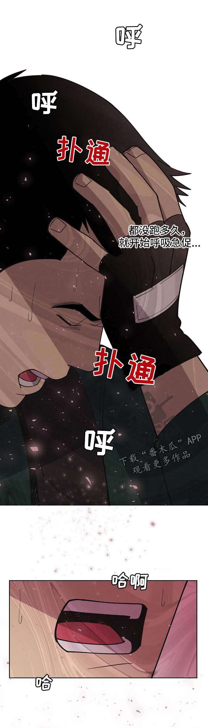 第65话9