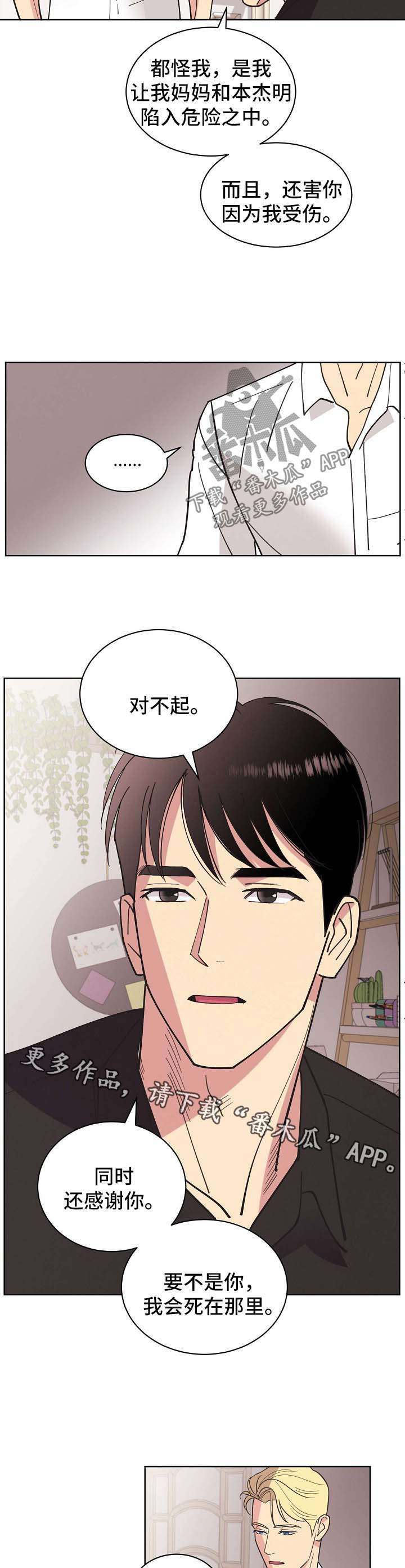 第64话11