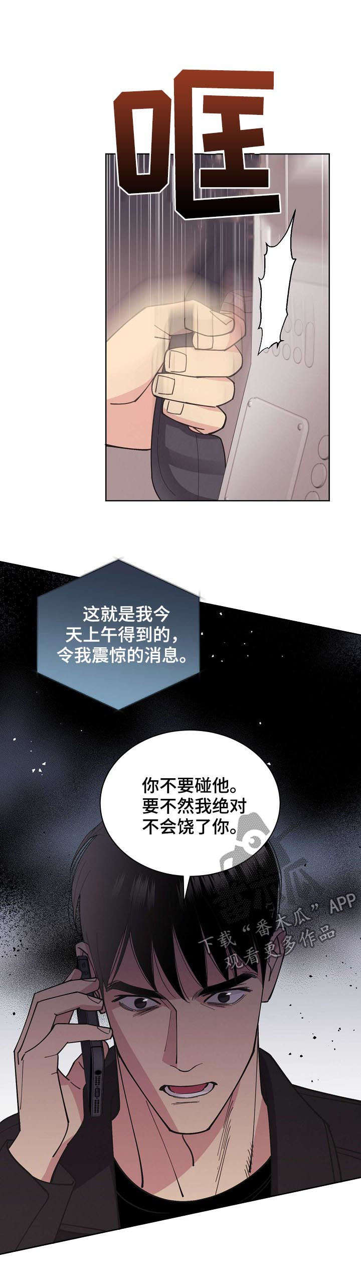 第57话10