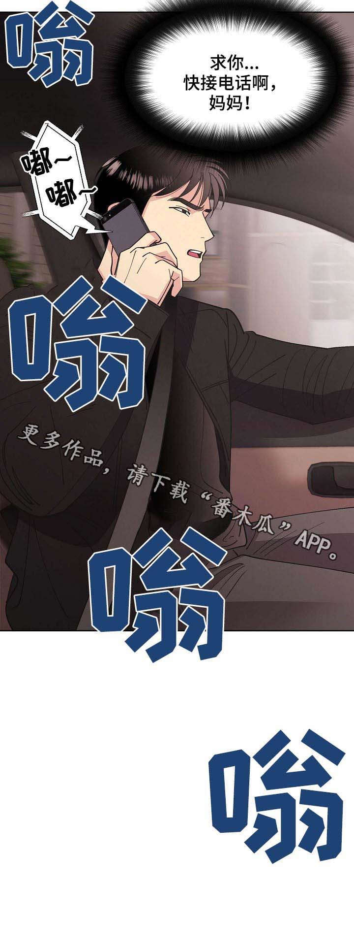 第57话14