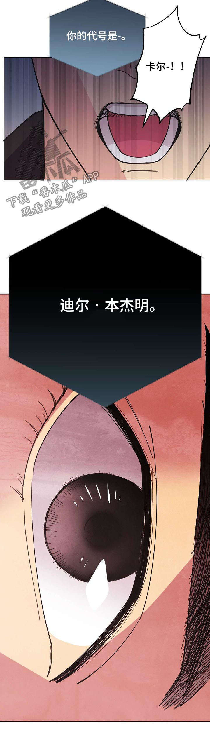 第57话9