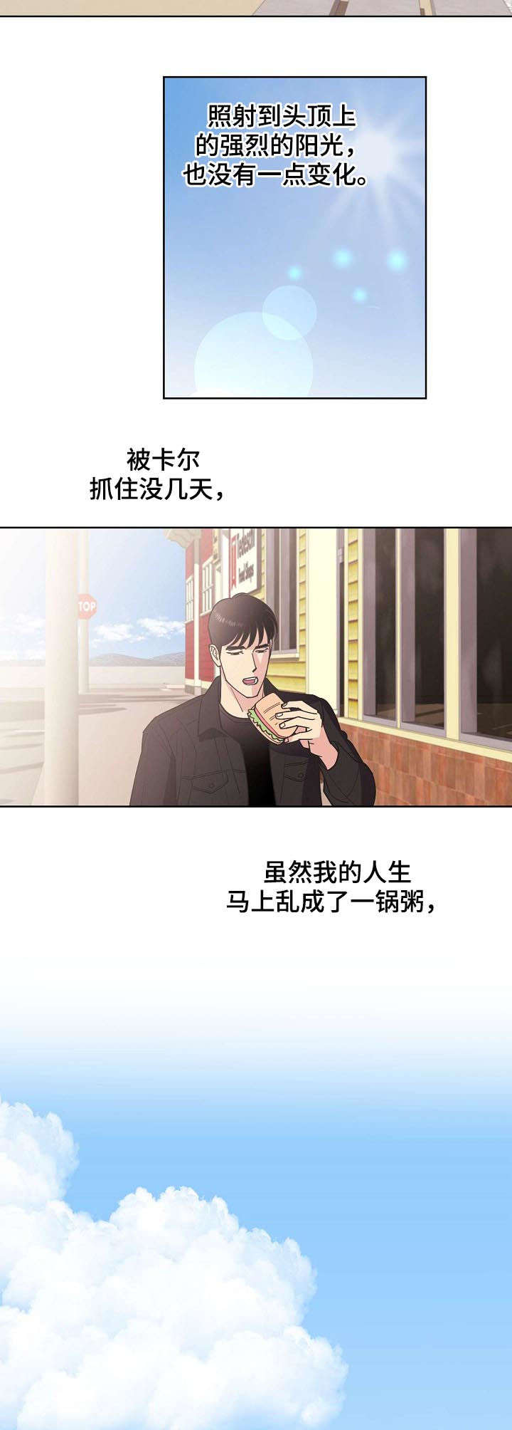 第56话7