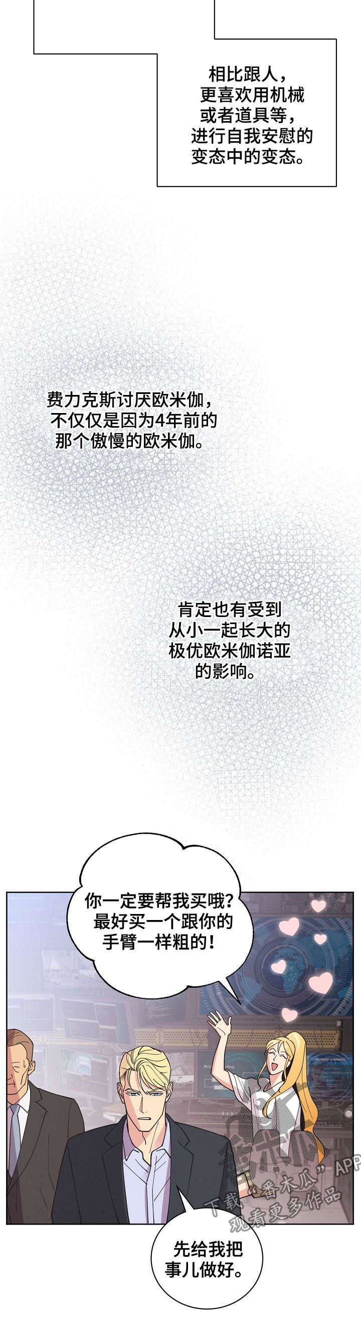第55话2