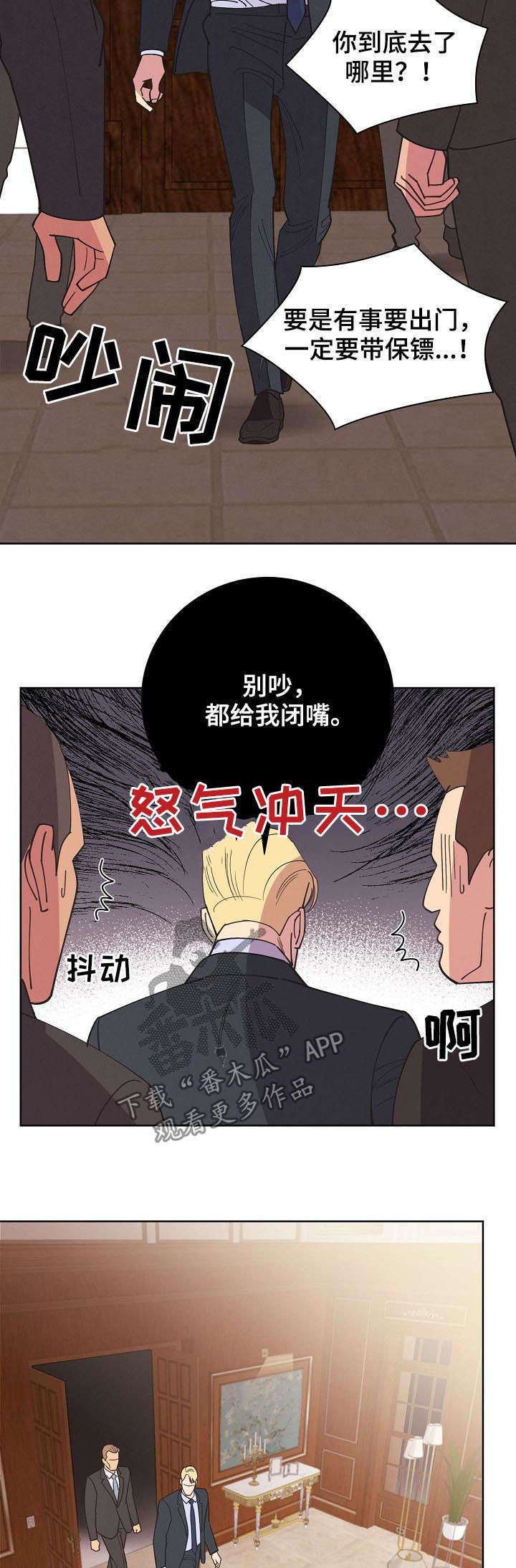 第53话3