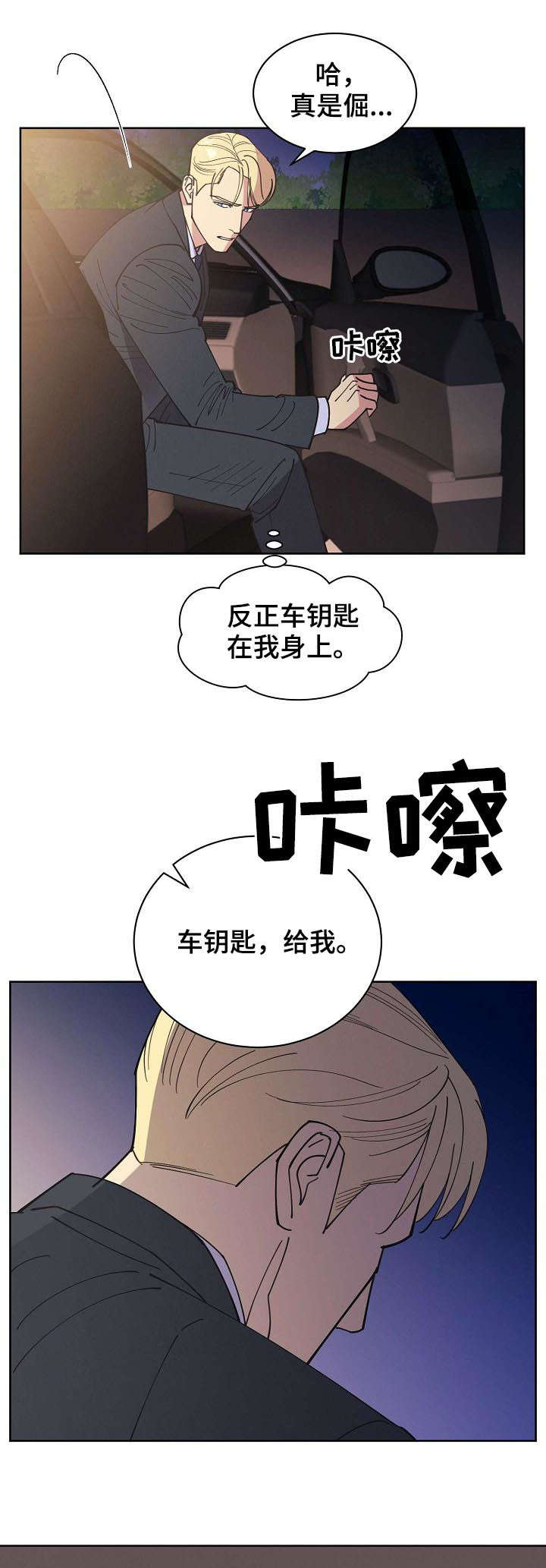 第51话14