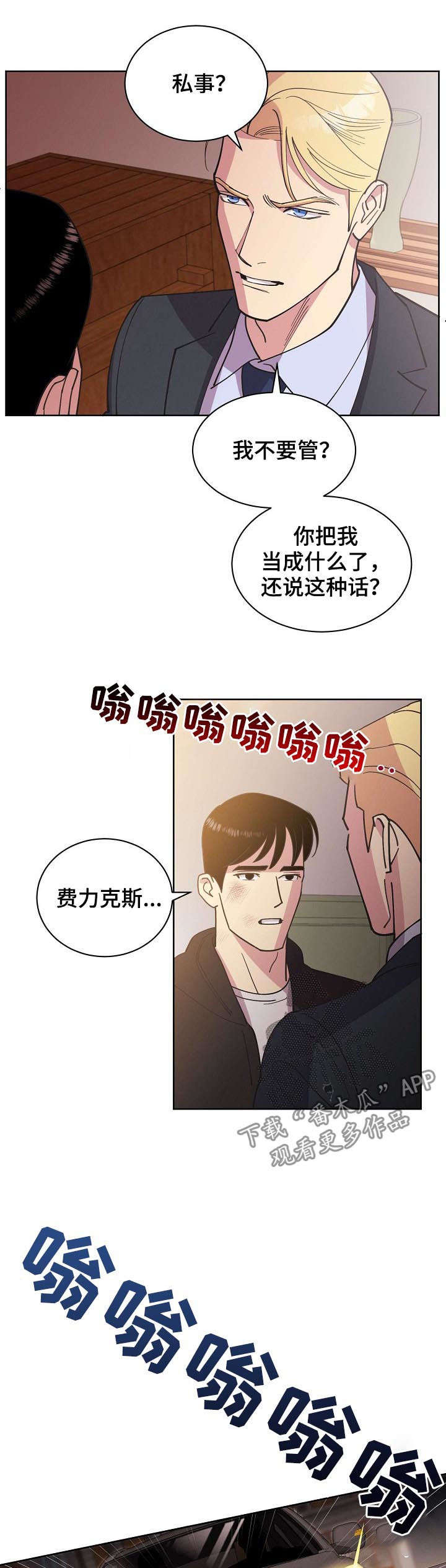 第49话11