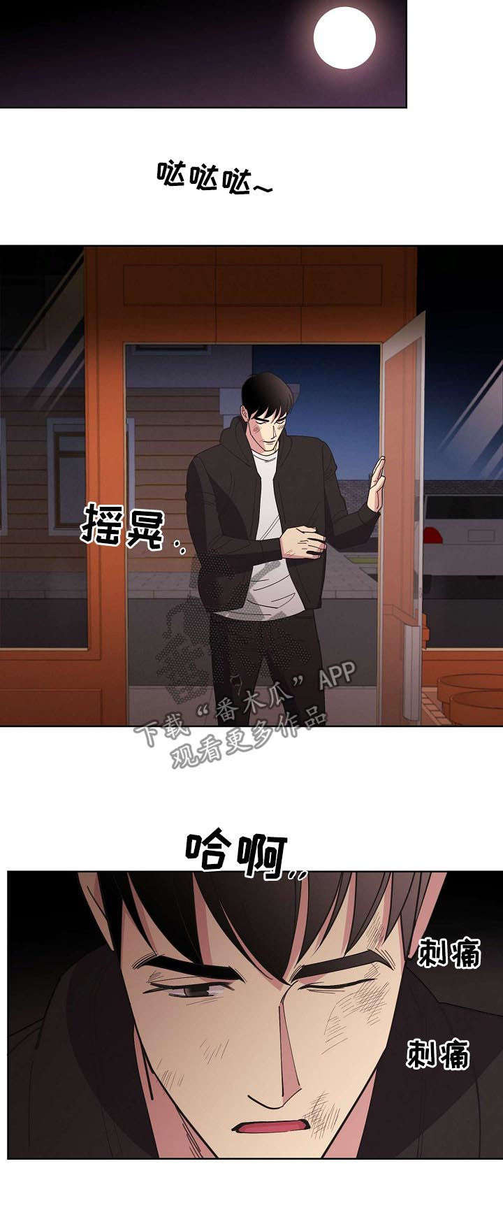 第48话12
