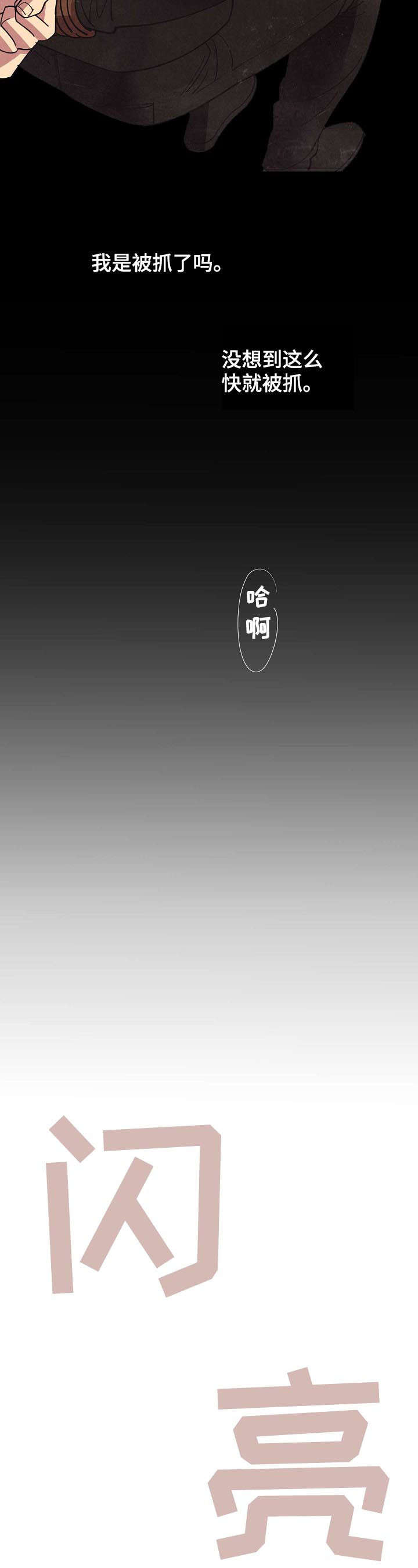 第44话2