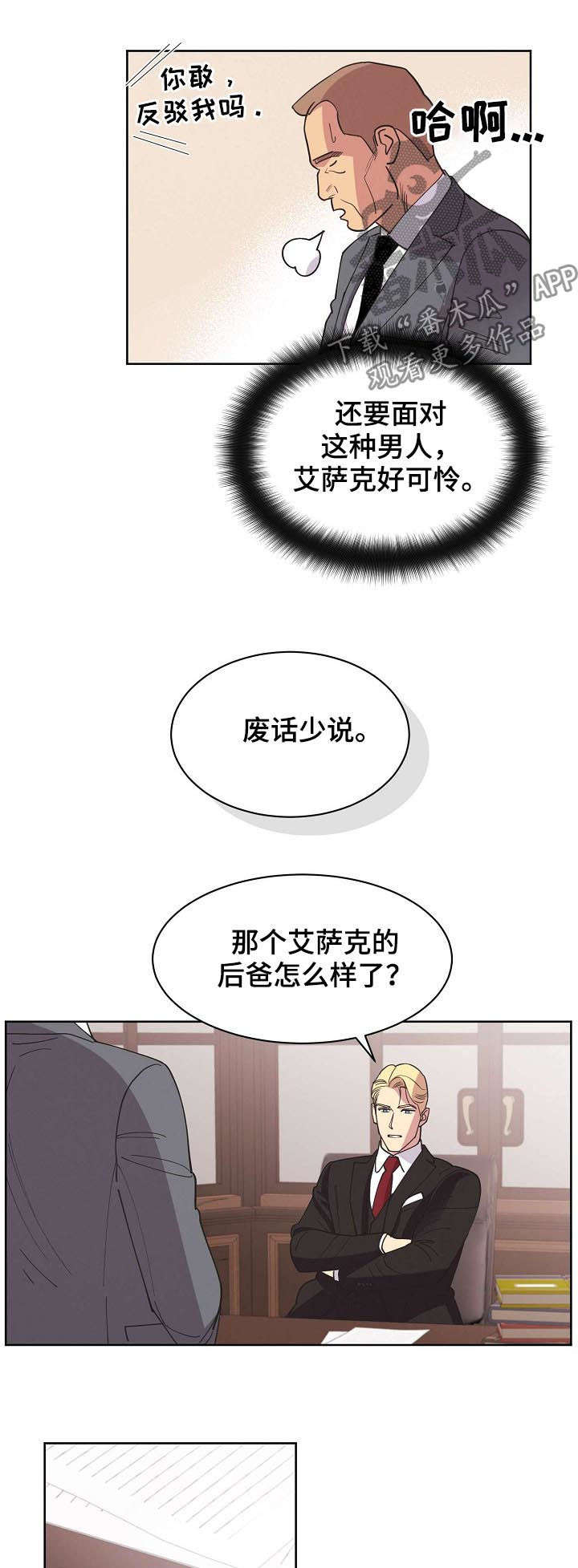 第43话6