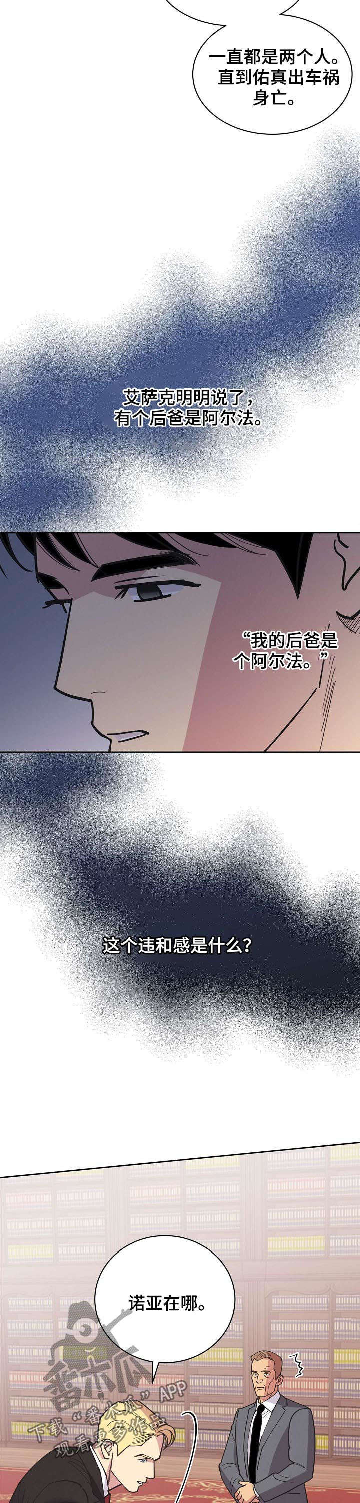 第43话8