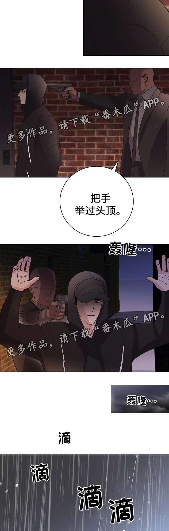 第41话13