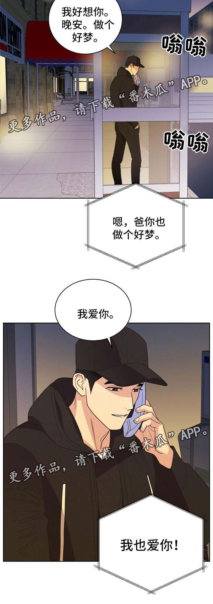 第41话7