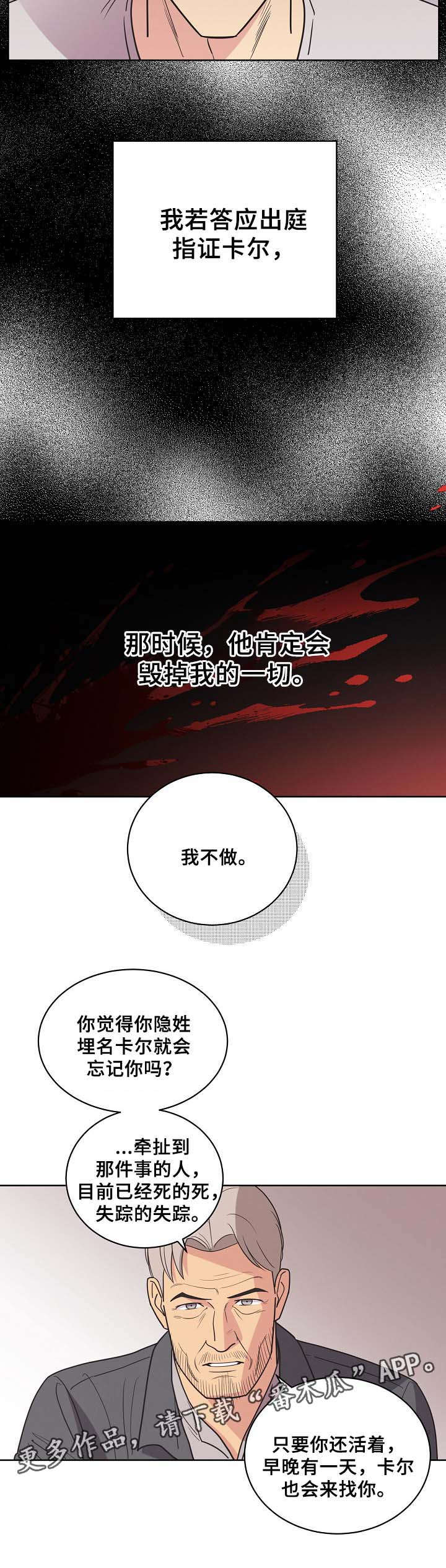 第39话6