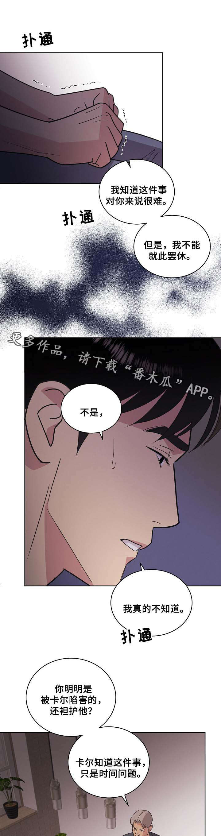 第39话1