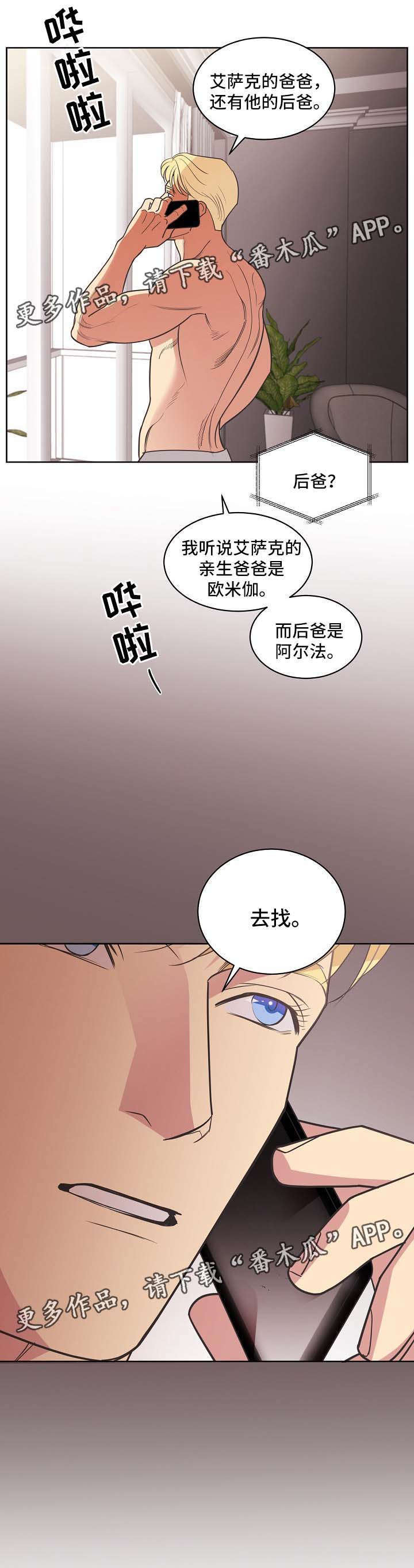 第36话4