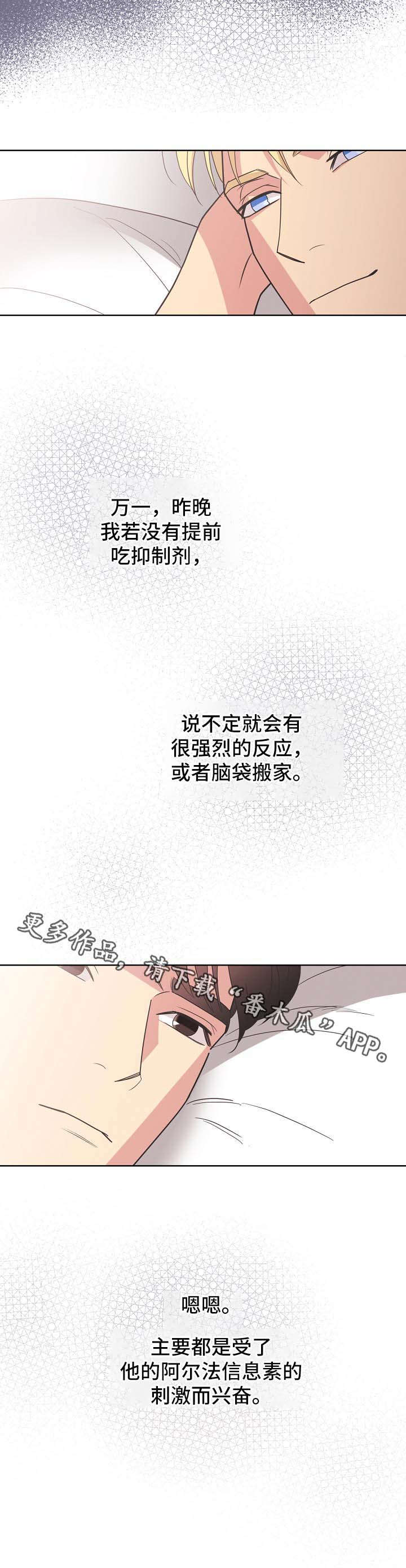 第35话4