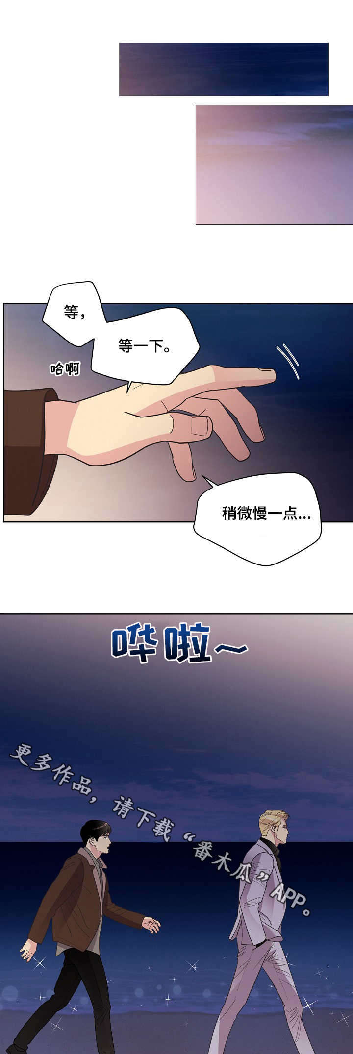 第34话1