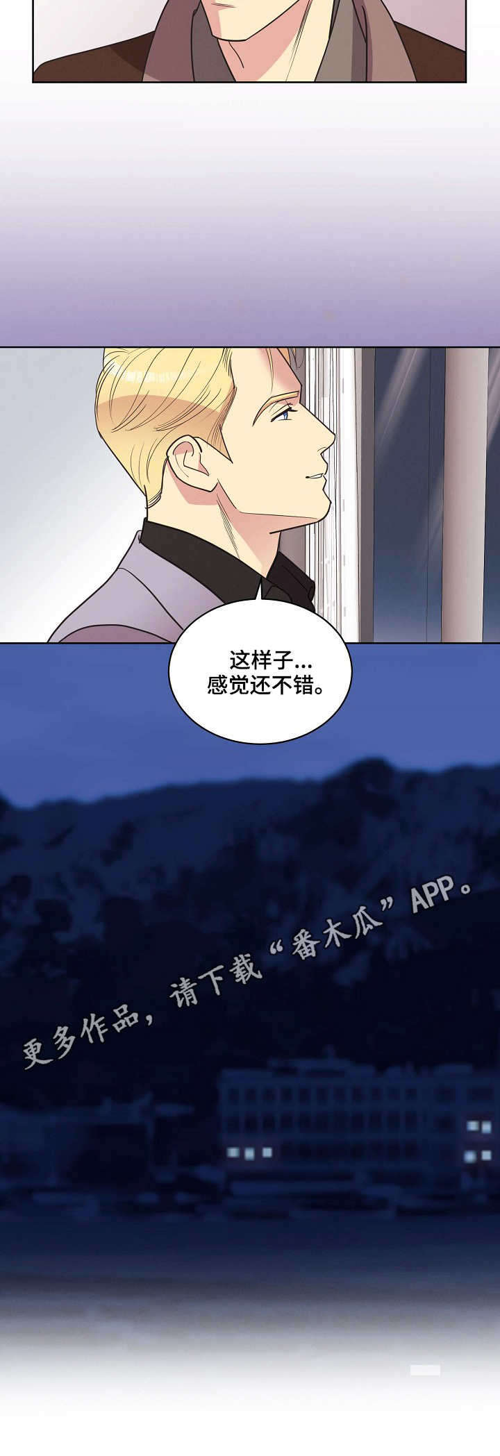 第31话11