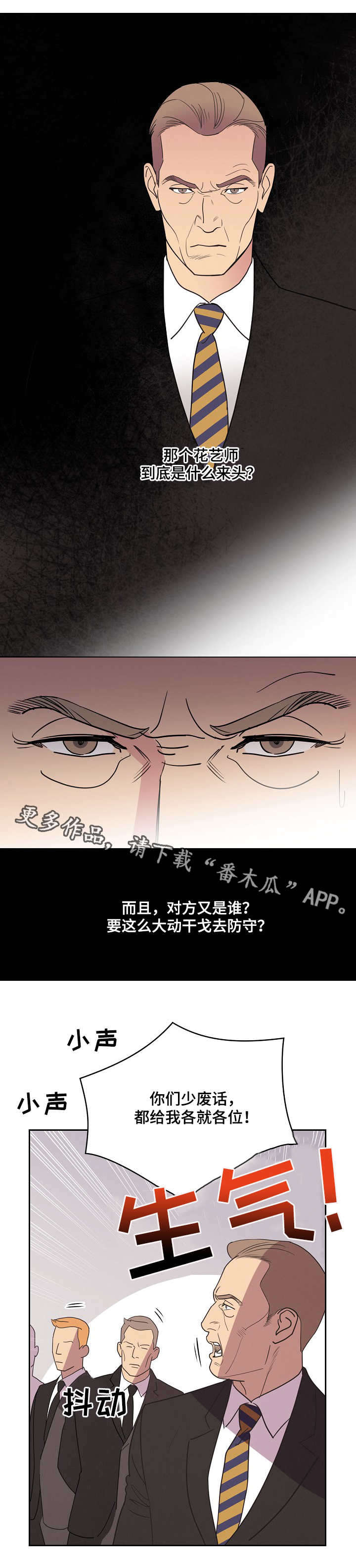 第15话3