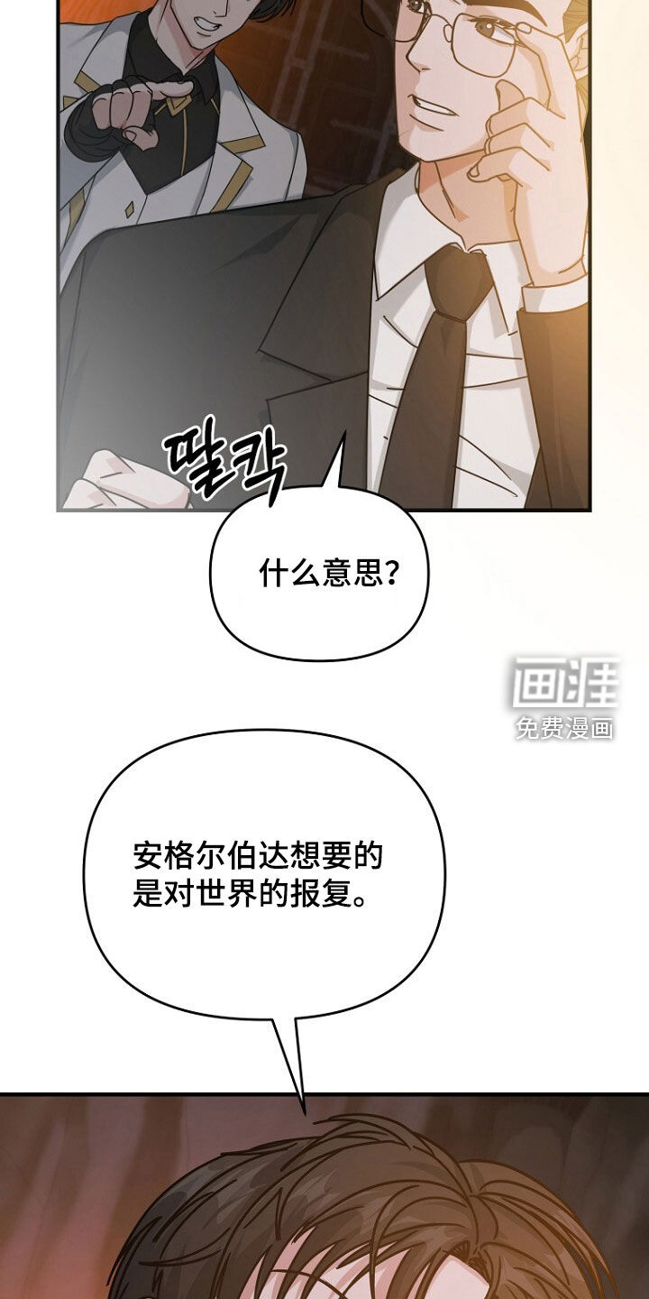 第91话11