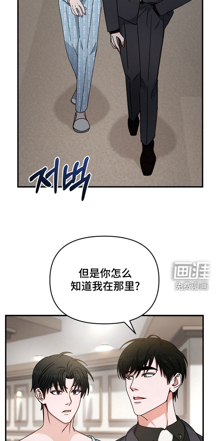 第86话2