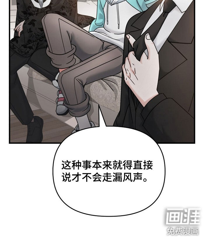 第86话38