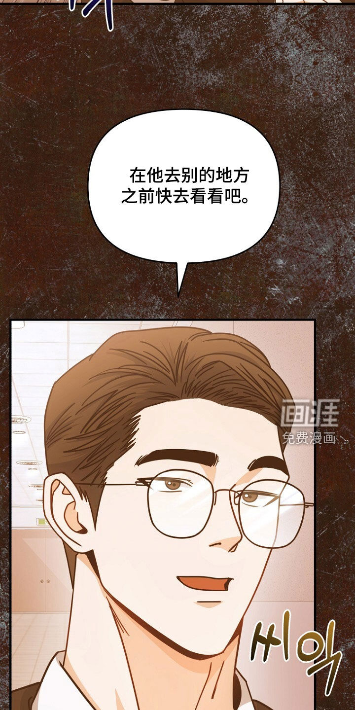 第86话27