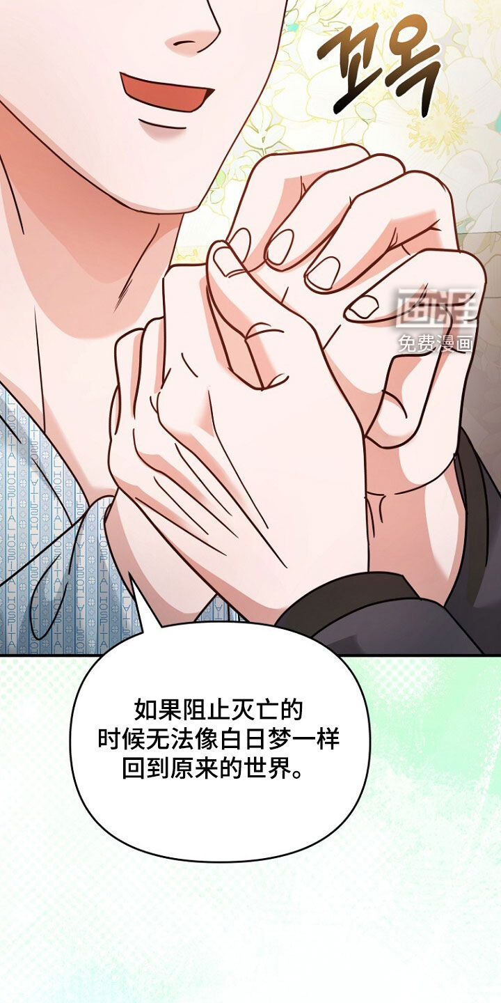 第85话24