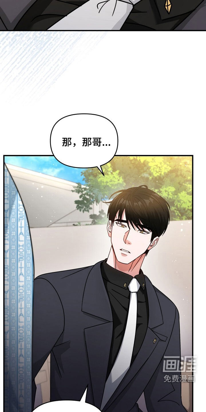 第85话19