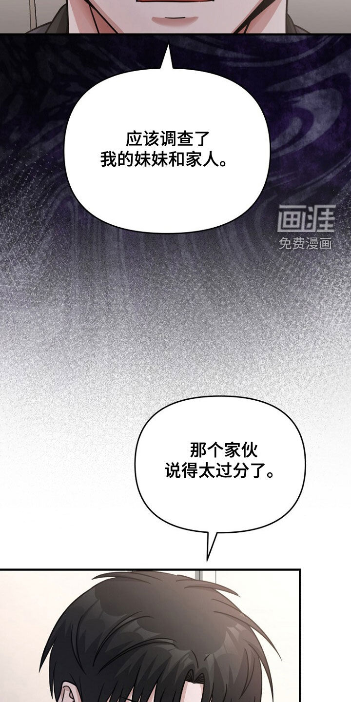 第82话18