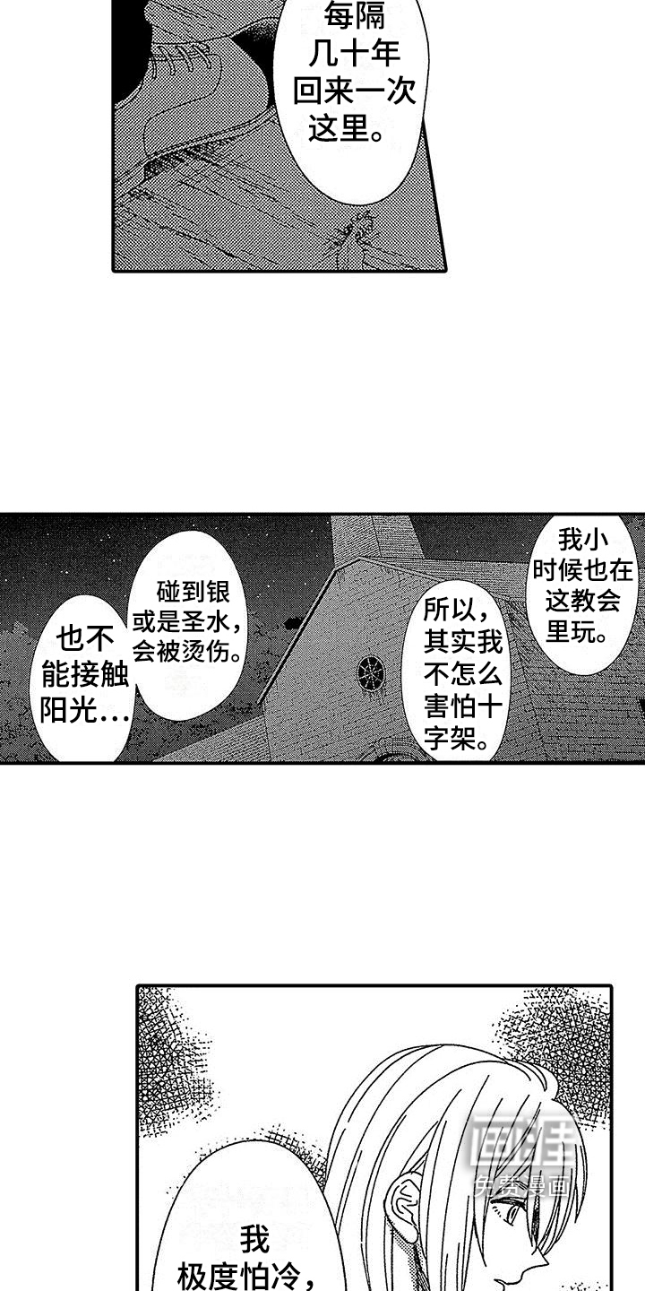 第16话9
