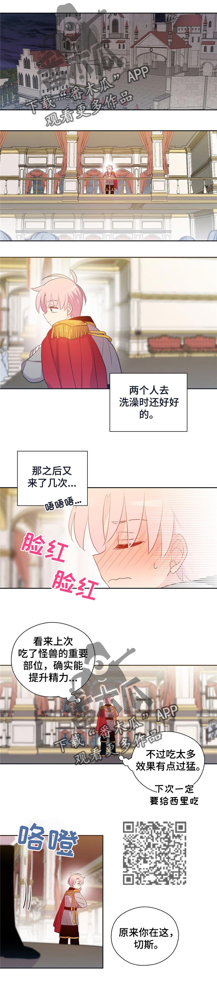 第153话5