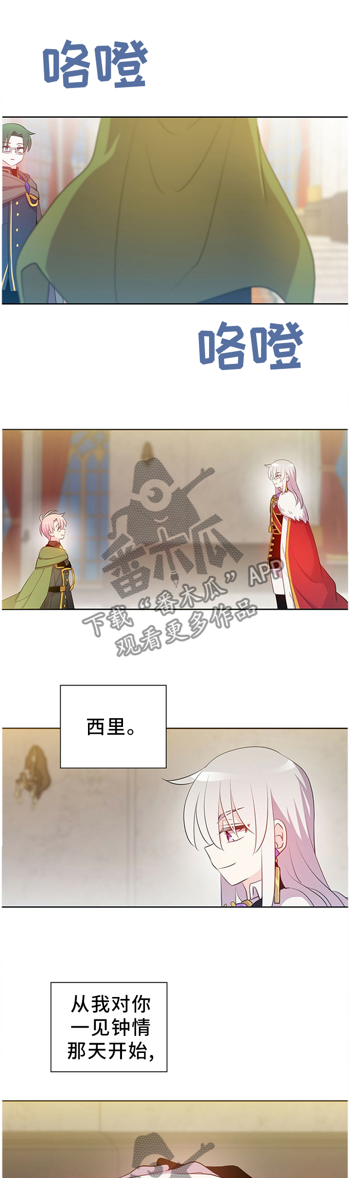 第149话5