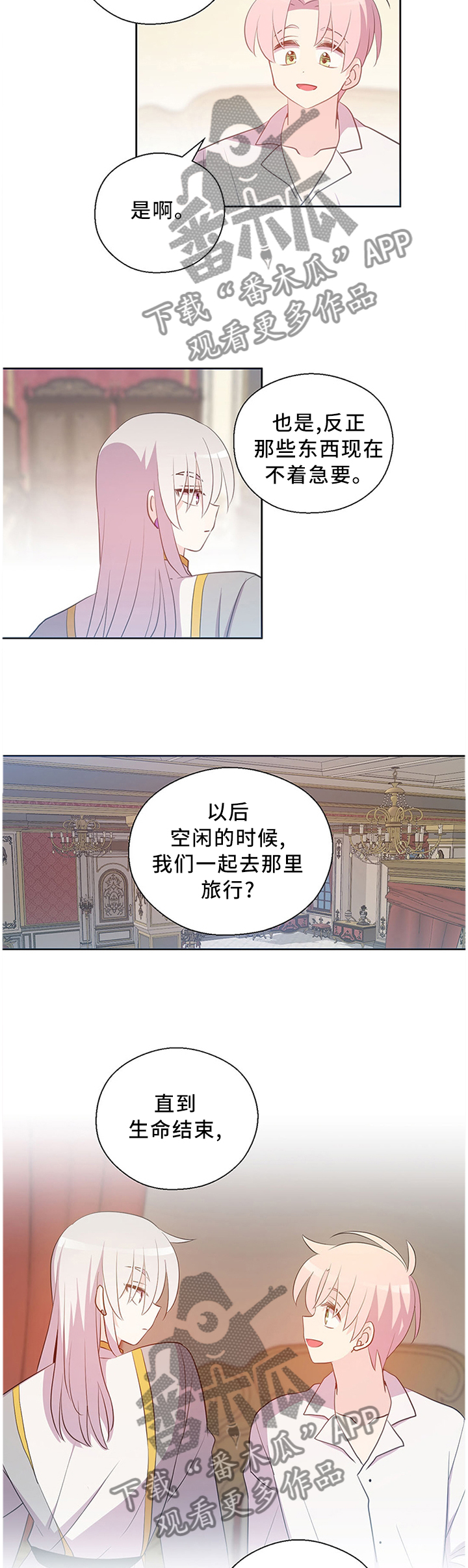 第145话9