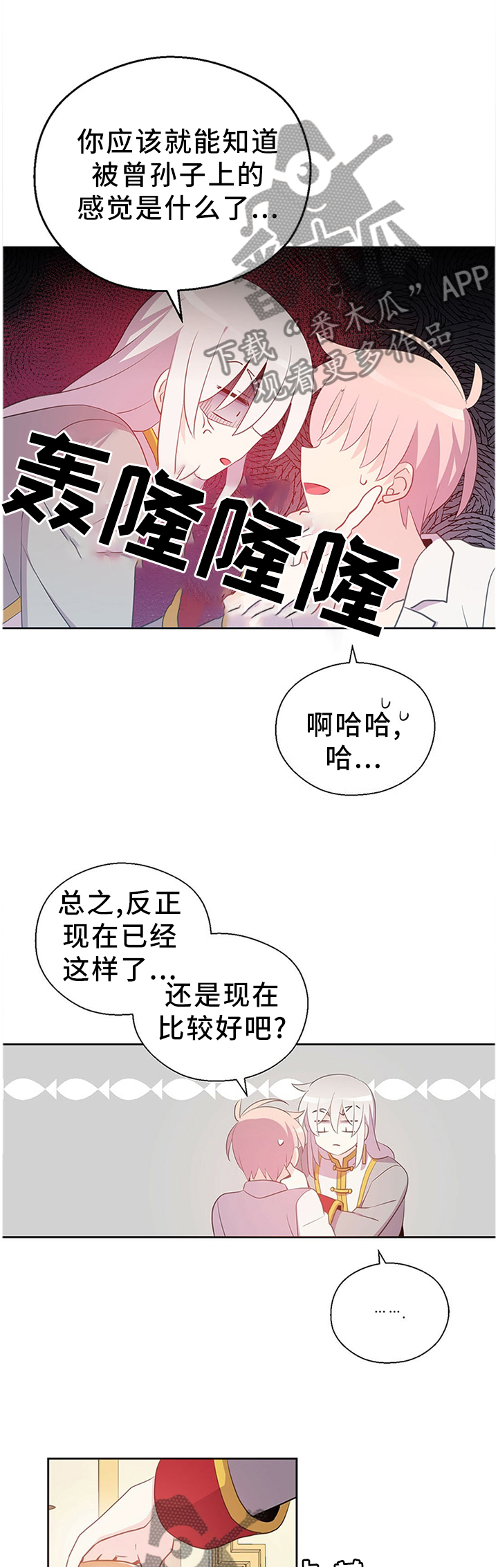 第145话2