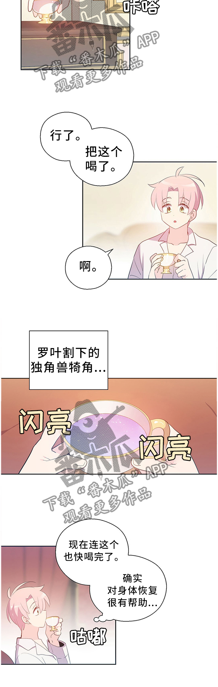 第145话3